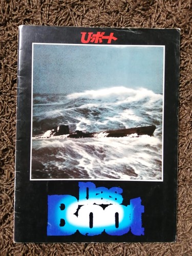 Das boot japanisches film - das, –
